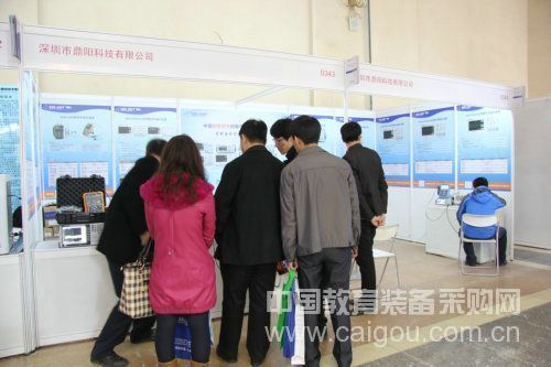 鼎阳科技出席2013北京教育装备展示会