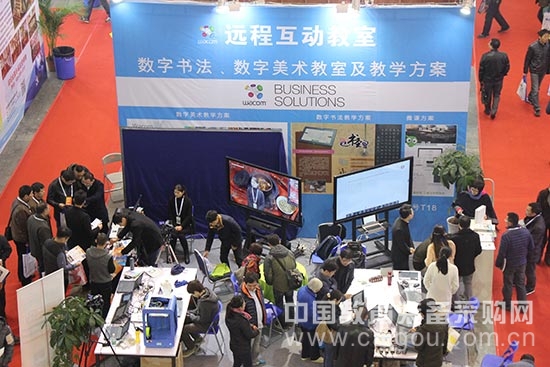 茂立科技闪耀2015南京教育装备展